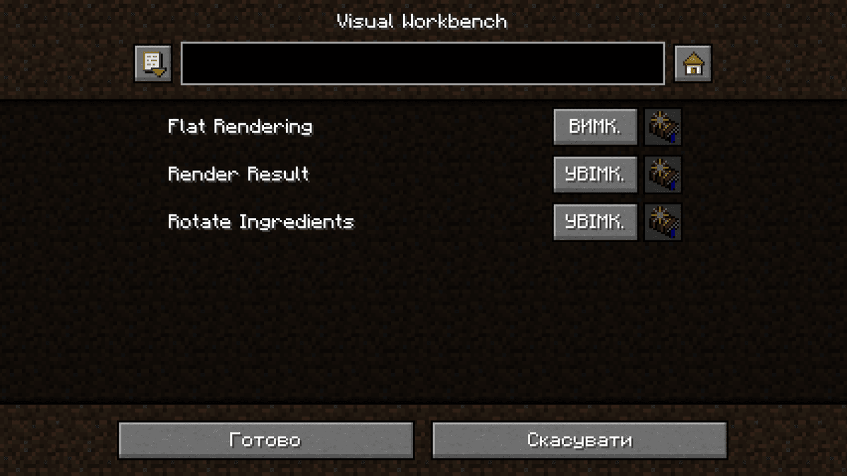 Inside a specific file, there is a vertical list of parameters and categories. To the right of each parameter is a button to…