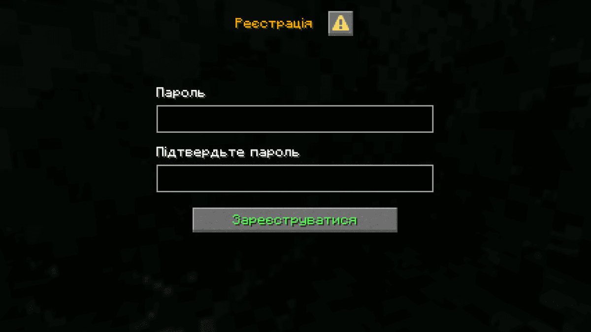 Version 6.0.0 added a graphical dialog for login and registration instead of the chat.