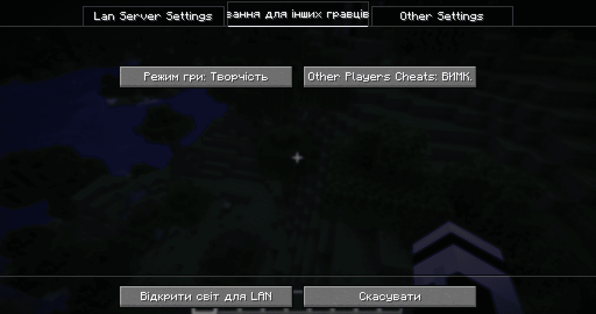 /op and /deop — grant or revoke operator rights. Can also be granted directly from the GUI when starting LAN./whitelist…