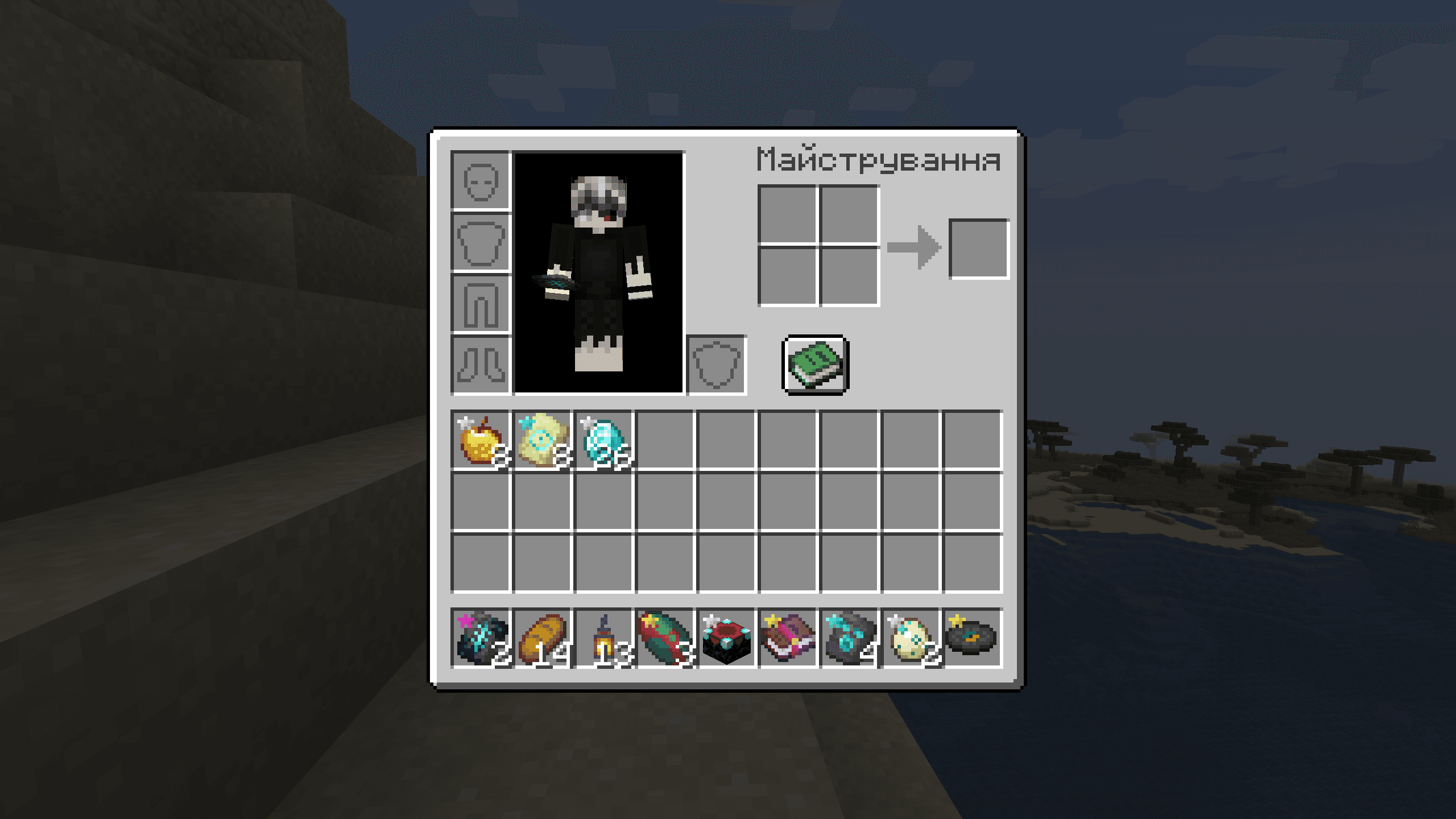 Item Highlighter — a mod for highlighting drops in Minecraft