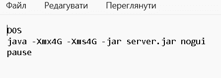 -Xms4G — початковий обсяг виділеної пам'яті (4 Гб).-Xmx8G — максимальний ліміт оперативної пам'яті (8 Гб).-XX:+UseG1GC…