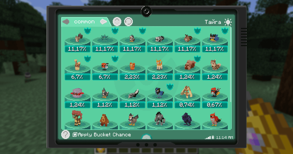 The Location Screen shows the full list of Pokémon that can spawn within a radius around the player. For each species it…