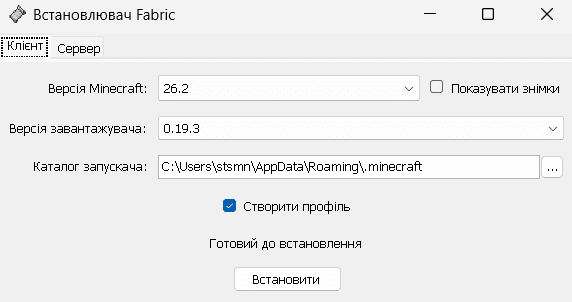 Double-click to run the downloaded installer file.In the Client tab, select the following settings:Minecraft Version: Select…