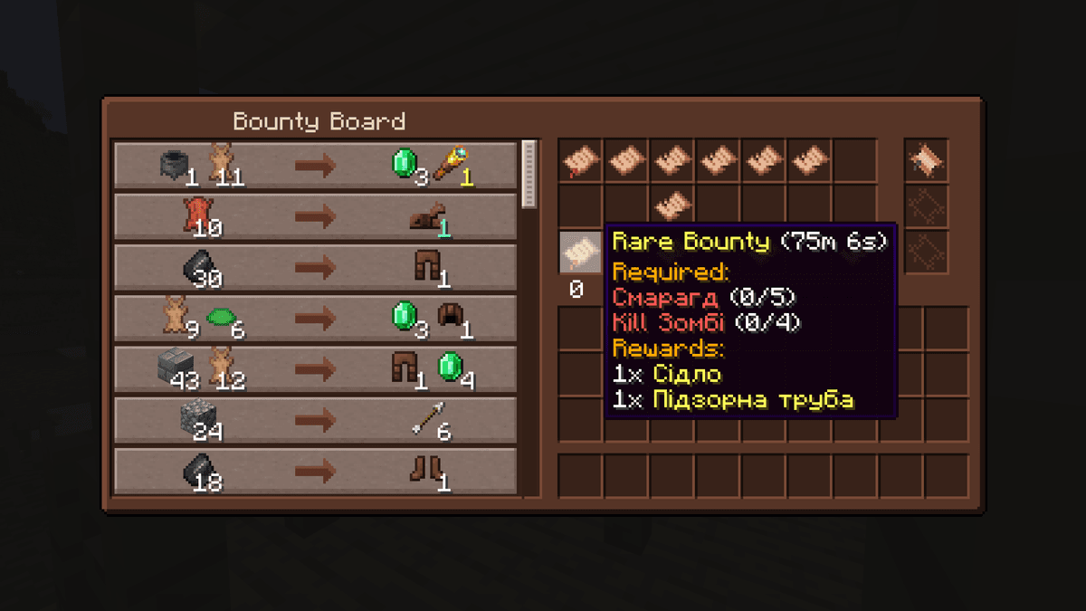 The higher a quest's rarity, the greater the chance that items from a higher pool will appear among the rewards. At first…