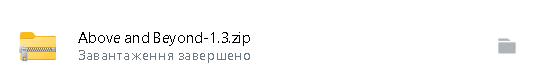 Завантажте архів останньої версії збірки (файл у форматі .zip).
