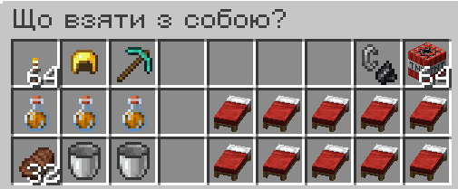 Netherite Hunting Guide - Minecraft Java Edition