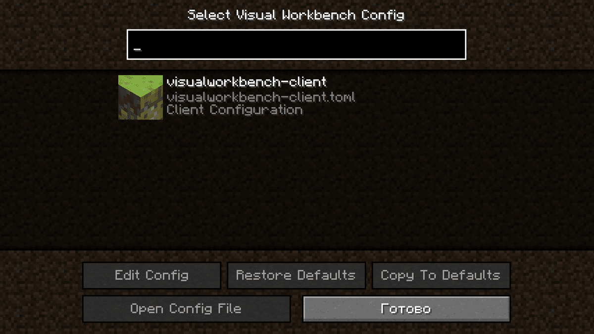 After opening the menu of a specific mod, a list of all its configuration files appears — client, common, server. A file…