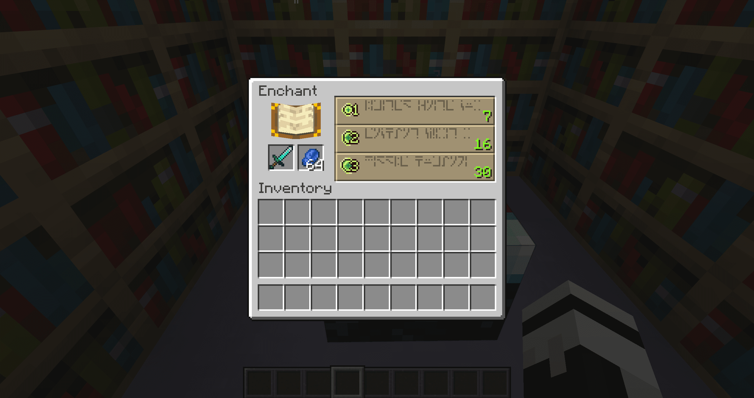 Найкращі чари на меч у Minecraft