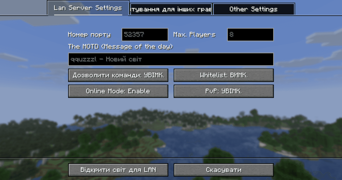 The vanilla "Open to LAN" menu lets you launch the integrated server in three clicks — the game picks a random port and MOTD…