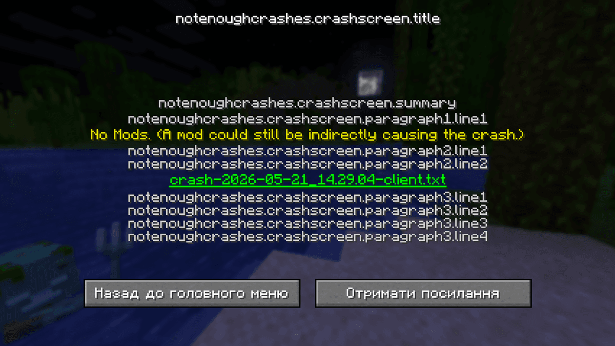 After reviewing the screen, the player clicks the return button and lands back on the main menu without restarting anything…