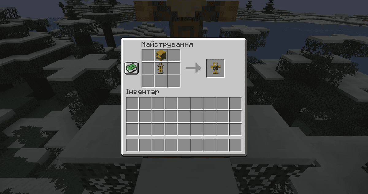 The recipe takes two slots in the Crafting Table: a Hay Bale above an Armor Stand. The dummy is given as an item, which is…