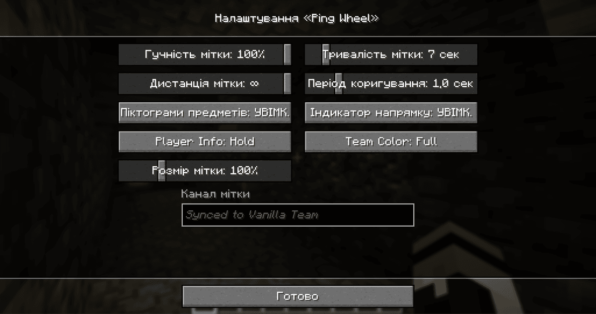 Switching to a channel is done with the command /pingwheel channel <name> or via the corresponding menu option. The current…