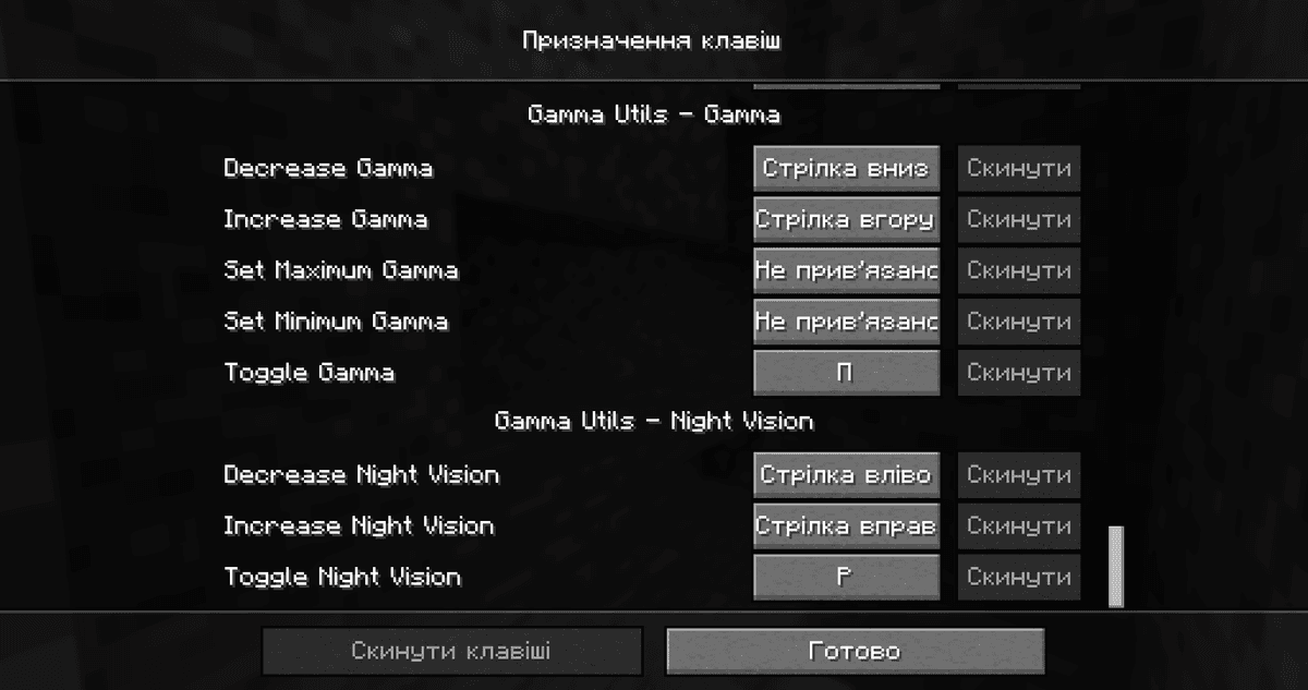 Night Vision is moved to a separate branch of commands /nightvision with a set of arguments analogous to /gamma, plus the H…