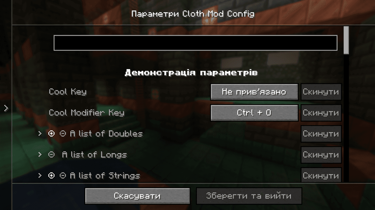 On Fabric there is no standard mod list in the loader, so access to the Cloth Config screens is provided through a…