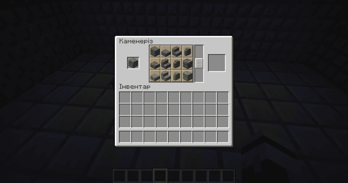 No need to memorize separate crafting table recipes for each variant — all crafting is concentrated in a single GUI.Survival…