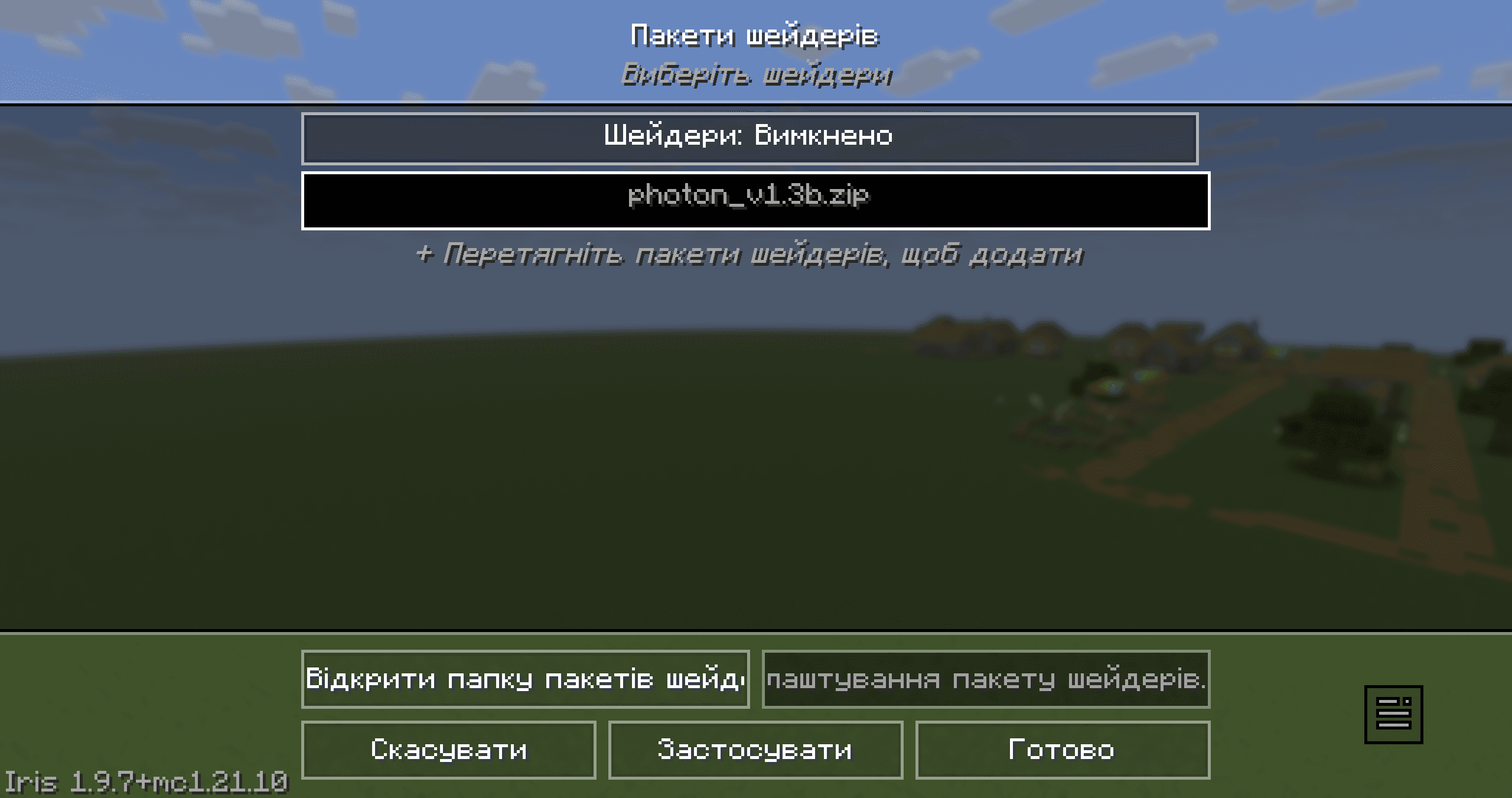 Iris Shaders — a mod for running shaders in Minecraft