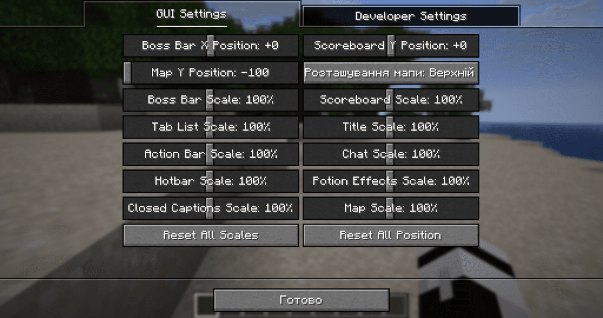 The separate Noxesium menu opens right in the game with the F3+W combination. It's placed in a separate window and doesn't…