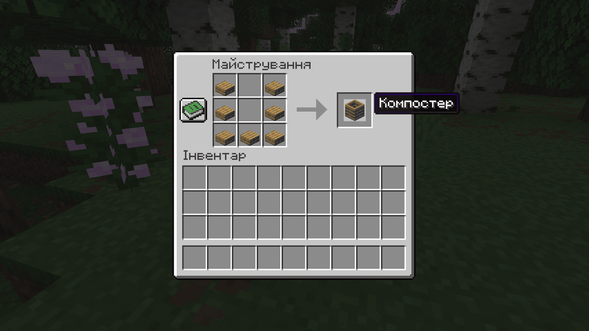 Place the slabs in a U-shape on the crafting table: two at the ends of the top row, two at the ends of the middle row, three…