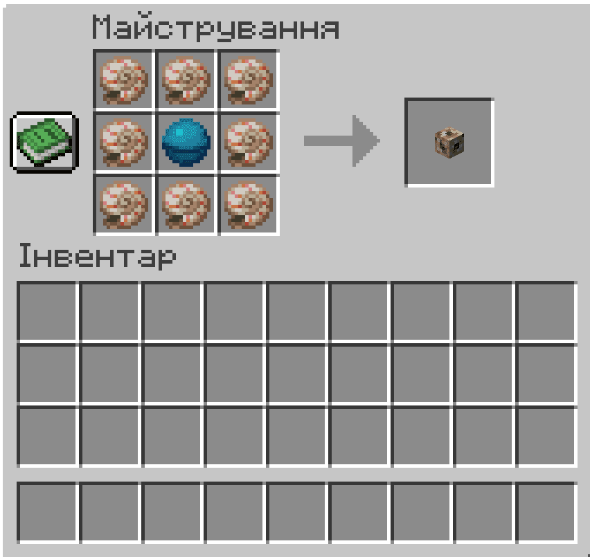 Open a crafting table, place the Heart of the Sea in the center slot of the 3×3 grid, and the eight Nautilus Shells in all…