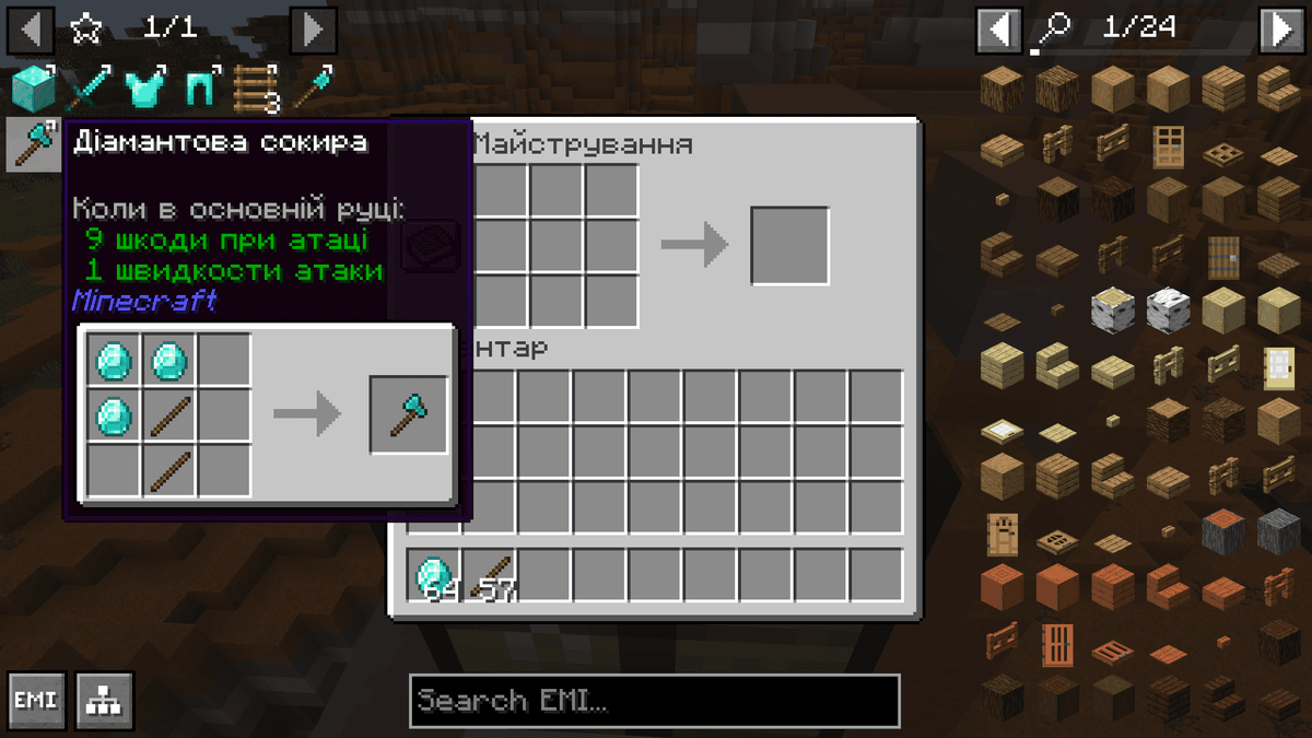 Left-click on a recipe — craft one unitShift+Left-click — craft the maximum possible amountCtrl+Left-click — craft one unit…