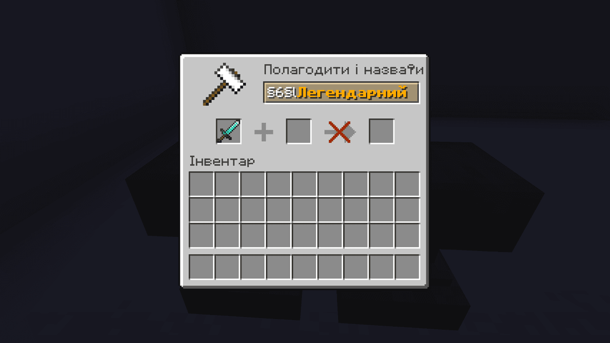 Example input in the renaming field: §6§lLegendary Sword — you will get golden bold text, and if it's a name tag on a mob…