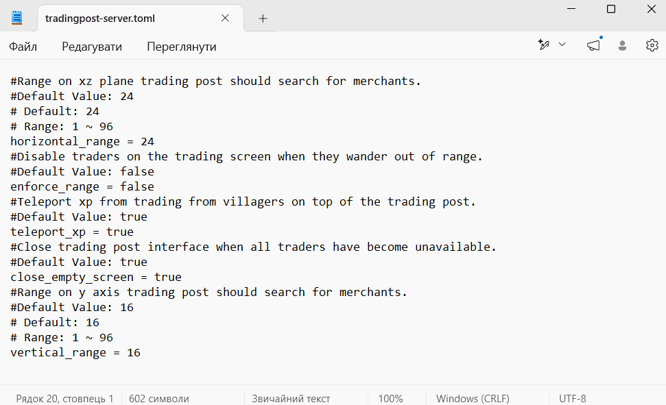 horizontal_range (value from 1 to 96, default — 24): determines the horizontal scanning radius (along the X and Z axes) to…