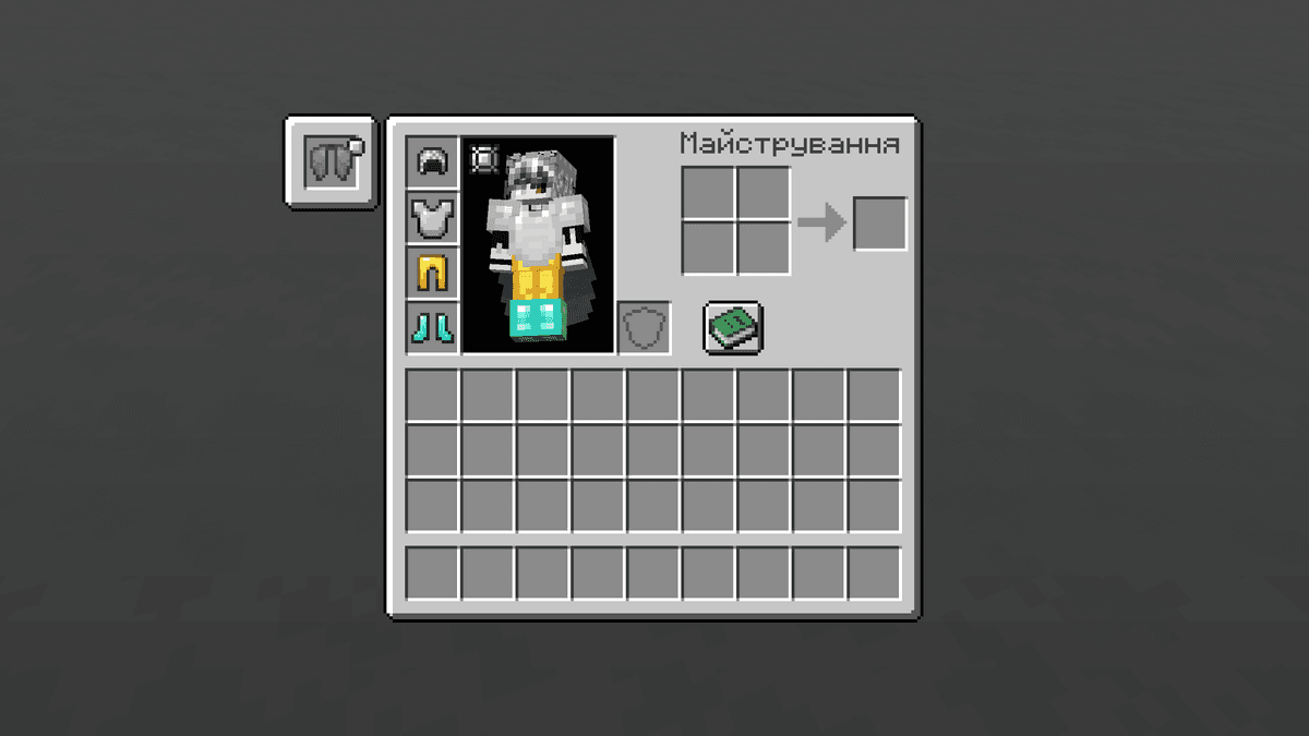 On NeoForge and Forge, the slot is integrated through the Curios API and appears in the accessories menu under the back…