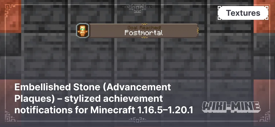 Embellished Stone (Advancement Plaques) – stylized achievement notifications for Minecraft 1.16.5–1.20.1