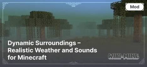 Dynamic Surroundings – Realistic Weather and Sounds for Minecraft (1.7.10 - 1.21.1)